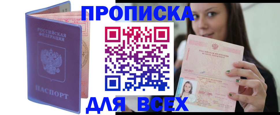 регистрация для школы в Бронницах